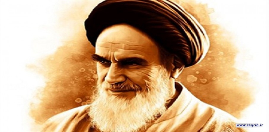 اتحاد اسلامی و تقریب مذاهب در اندیشه امام خمینی (ره)