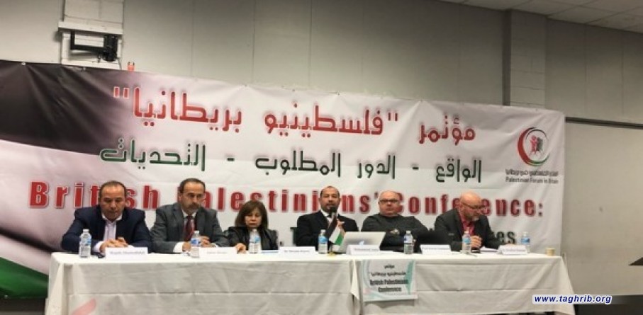 مؤتمر لفلسطينيي بريطانيا ودعوات للعمل لأجل قضيتهم