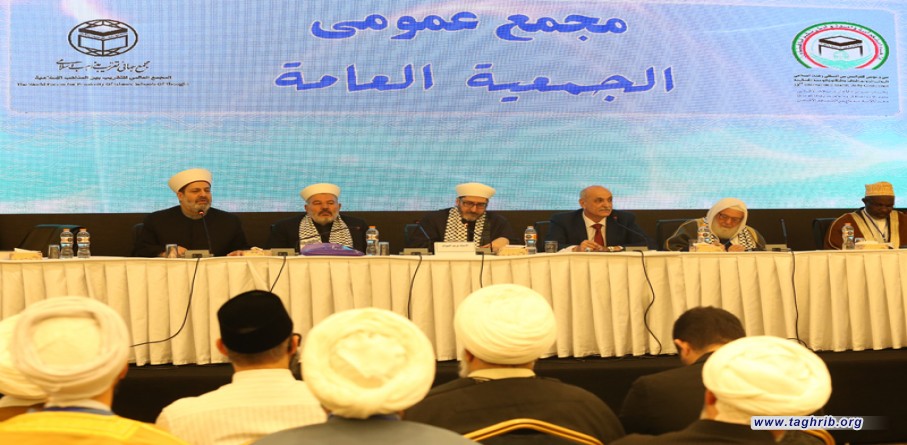 المشاركون في الجمعية العامة لمجمع التقريب يؤكدون ضرورة تحرير فلسطين
