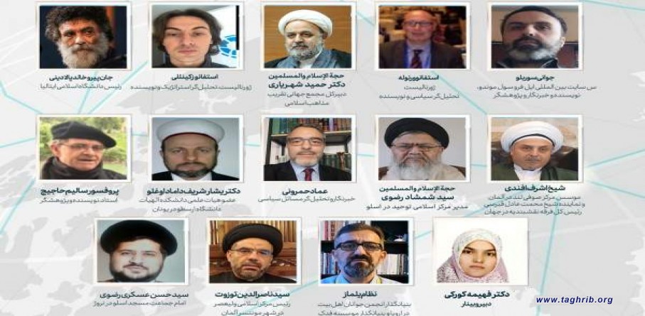 برگزاری وبینار"همکاری های اسلامی در مواجهه با مصائب و بلایا"