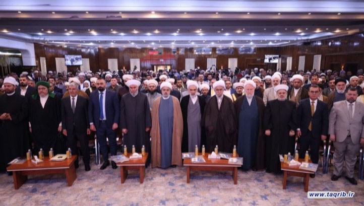 بیانیه پایانی کنفرانس وحدت اسلامی در عراق