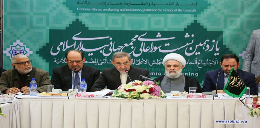 الاجتماع الحادي عشر للمجلس الاعلى للمجمع العالمي للصحوة الاسلامية