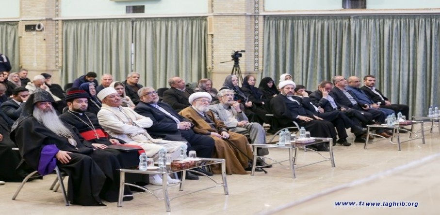 ​إقامة ندوة بعنوان "التضامن الروحي للأديان" في ايران - يناير 2019 م