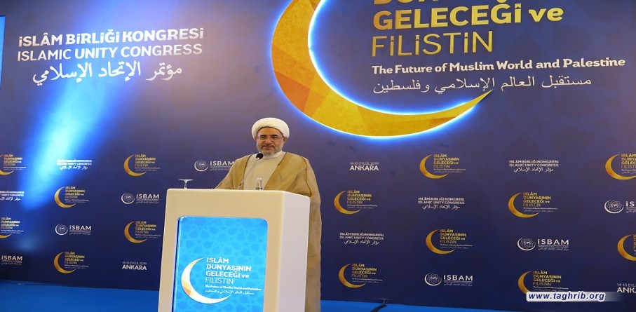 کنفرانس «وحدت اسلامی: آینده جهان اسلام و فلسطین» در آنکارا