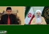 پیام تبریک دبیرکل مجمع تقریب به رئیس اتحادیه جهانی علمای مسلمان 
