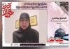 ناشطة لبنانية : المراة سند اساسي وداعم للمقاومة