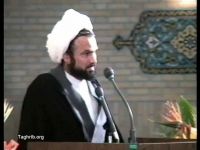 حجة الاسلام والمسلمين الشيخ البغدادي