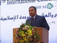 دکتر محمد البشاری